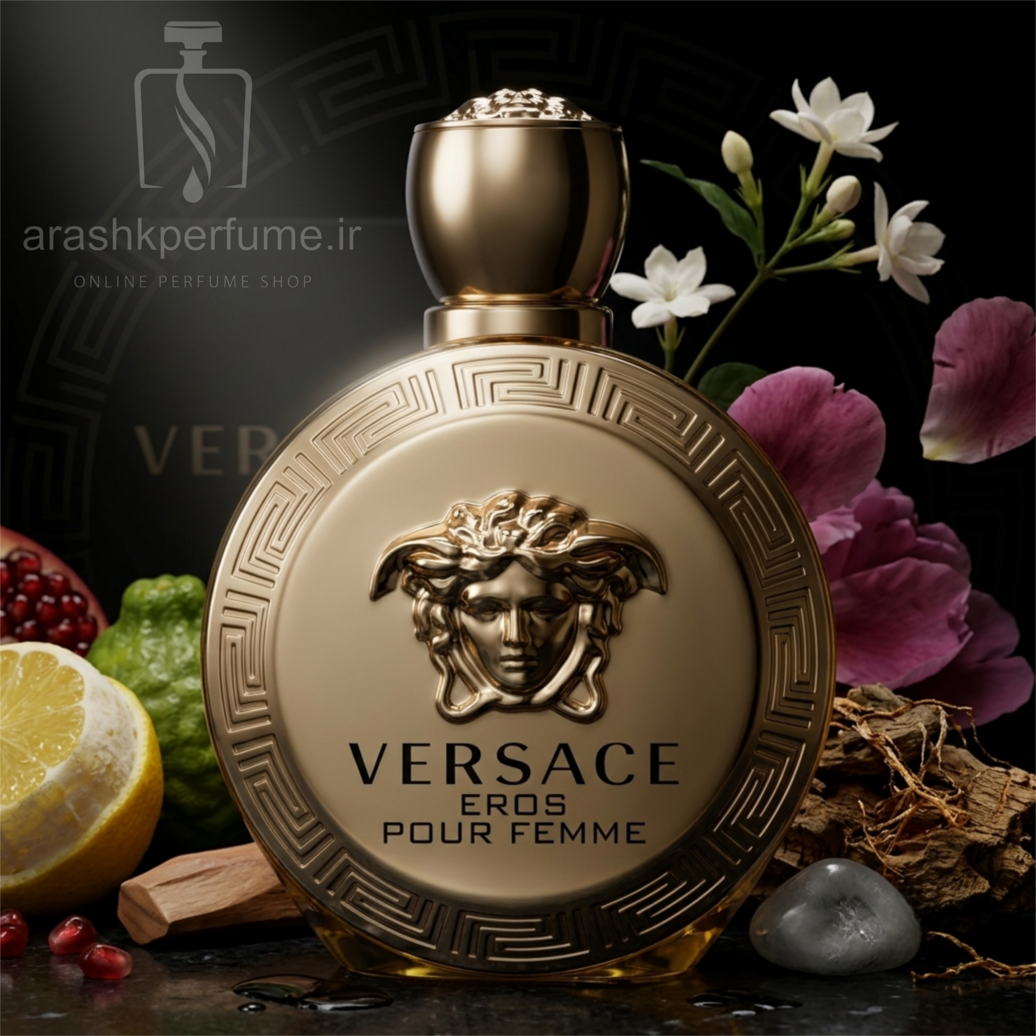 اروس – ورساچه  |  Versace – Eros Pour Femme