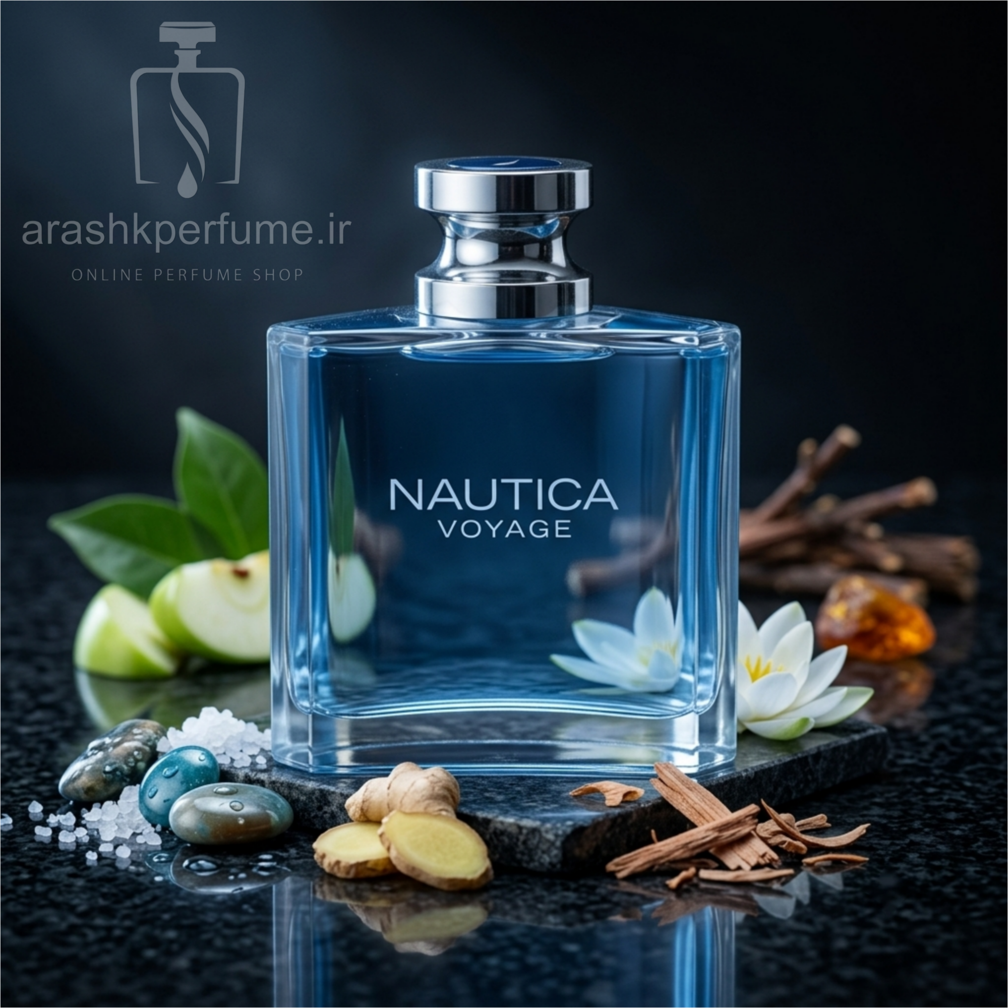 وویاج (وویاژ) – ناتیکا  |  Nautica – Voyage