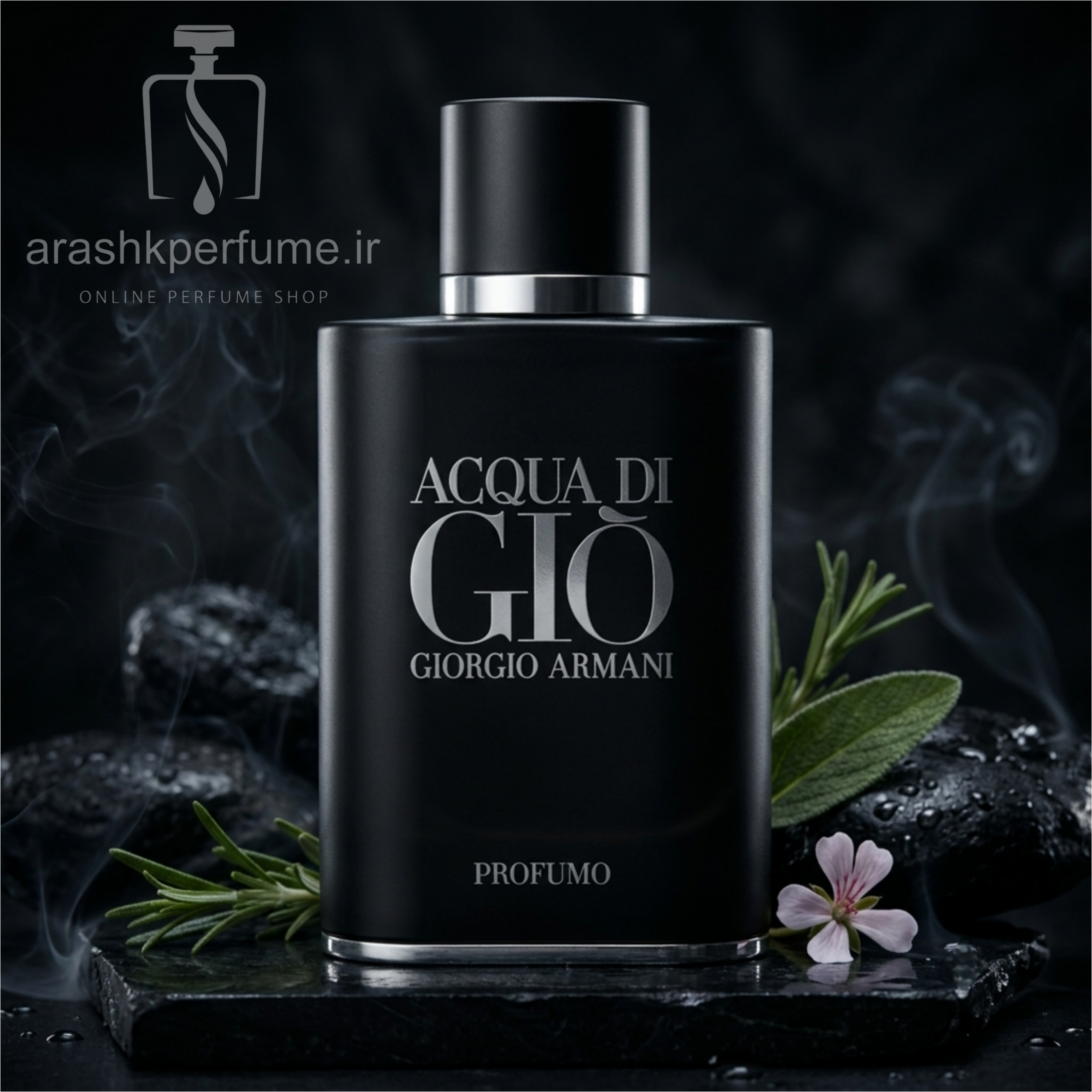 آکوا دی جیو پروفومو (جیو بلک) – جورجیو آرمانی  |  Acqua di Gio Black