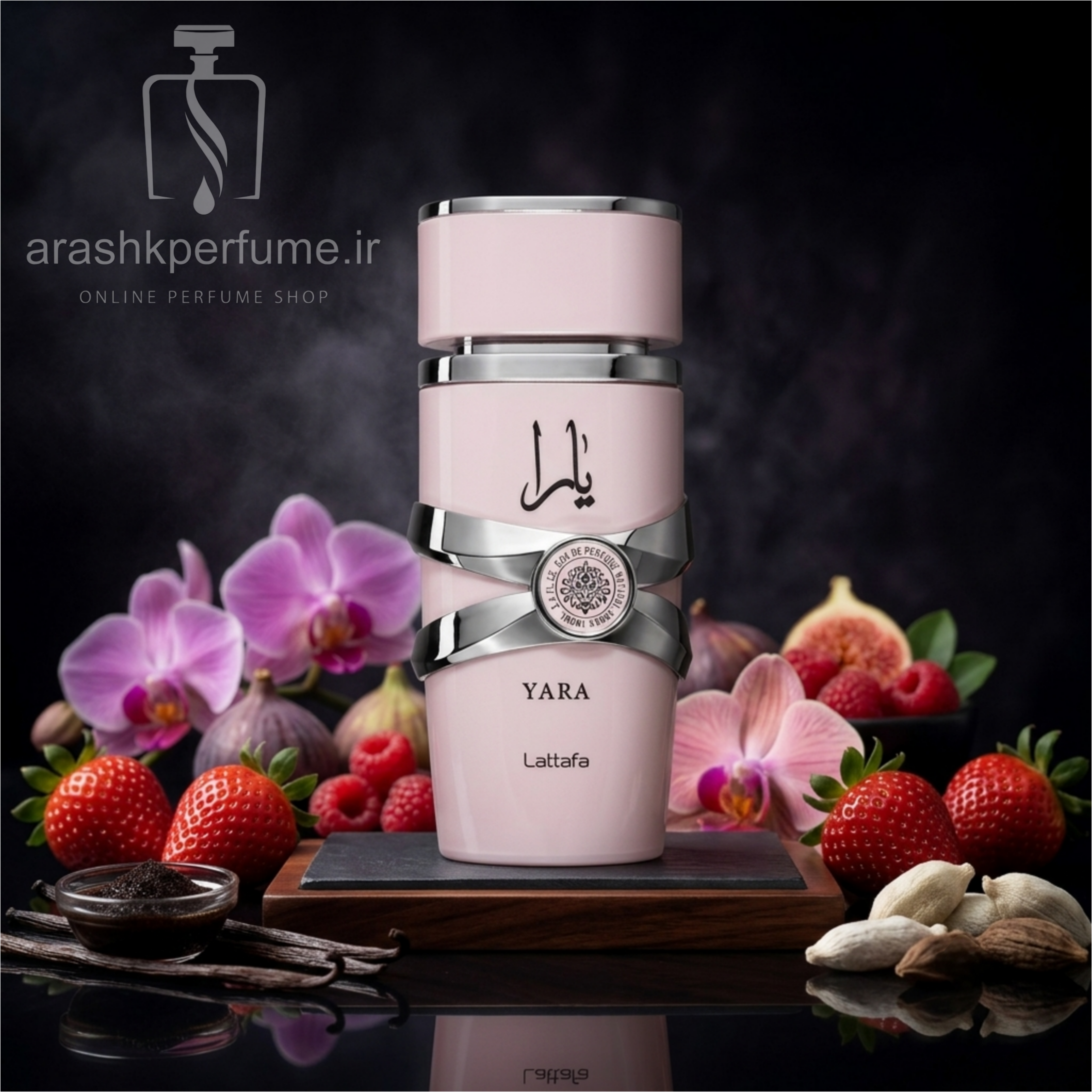 یارا لطافه  |  Lattafa Yara